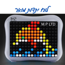 לוח יתדות מואר