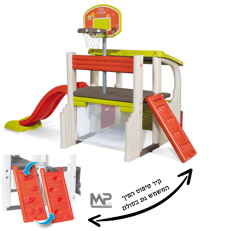מתקן פעילות שער כדורגל+עמוד כדורסל+מגלשה Smoby