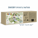 מגלשה בינונית סמובי - כחול