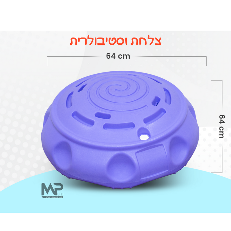 צלחת ויסטיבולרית גדולה