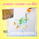 מסלול מים + משאבה