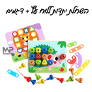 השחלת יתדות ללוח עץ + דגמים