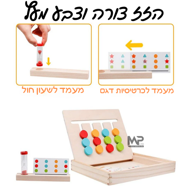 הזז צורה וצבע עץ