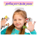 משחק מיון והתאמה רך - חיות לבתים