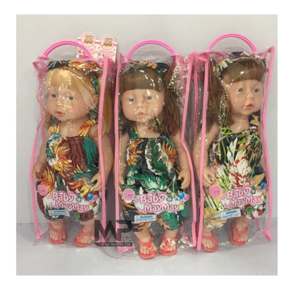 בת לבן 40 ס''מ - אוברול ג'ונגל