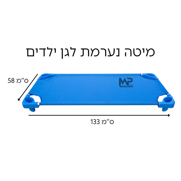 מיטה נערמת