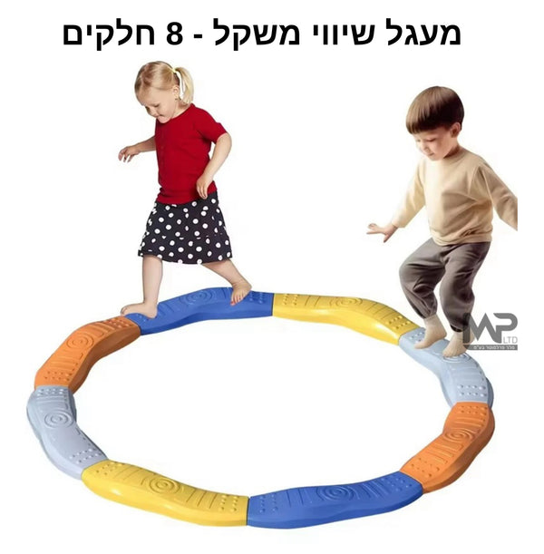 מעגל שיווי משקל - 8 חלקים