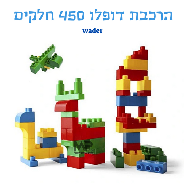 הרכבת דופלו 450 חלקים וודר