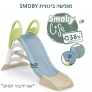 מגלשה בינונית סמובי - כחול