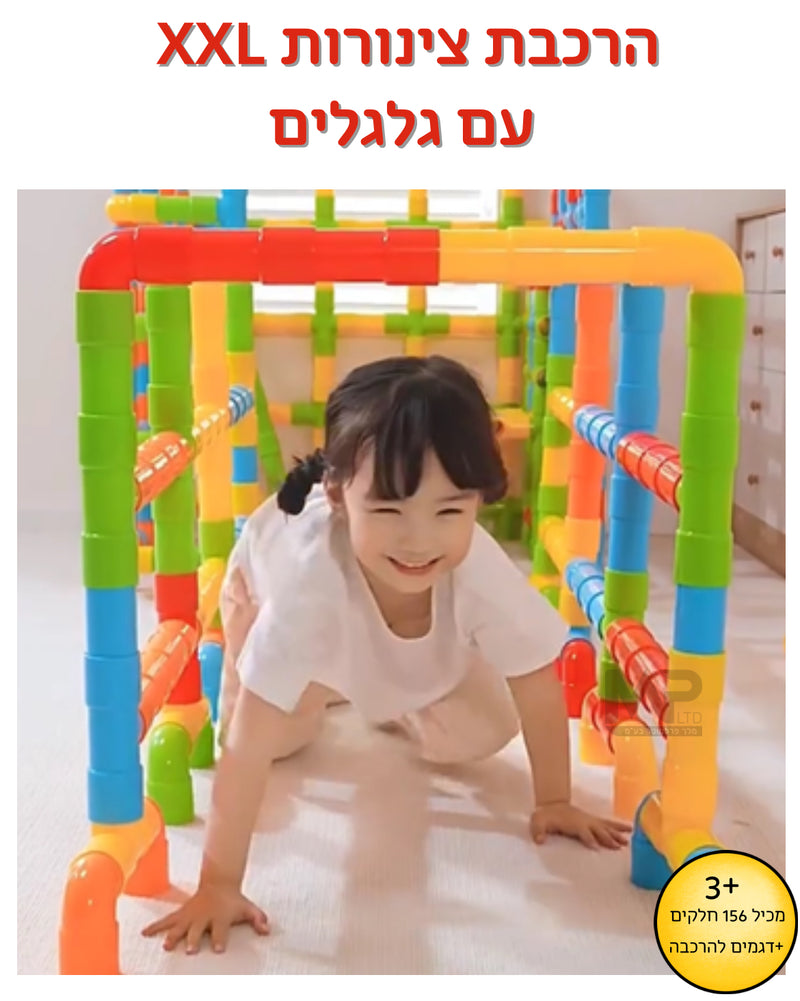 הרכבת צינורות XXL עם גלגלים