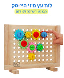 לוח עץ מיני היי-טק - הברגה והשחלה