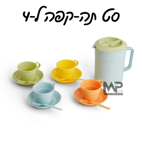 סט תה קפה ל-4 ויקינג