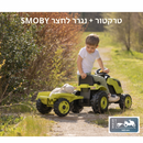 טרקטור לחצר + נגרר סמובי ירוק