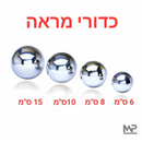 סט 4 כדורי מראה