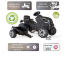 טרקטור + נגרר לחצר SMOBY