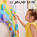 לוח קיר קשת בענן