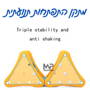 מתקן התפתחות תנועתית לילדים