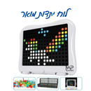 לוח יתדות מואר