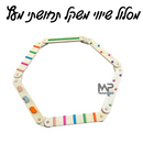 מסלול שיווי משקל תחושתי מעץ