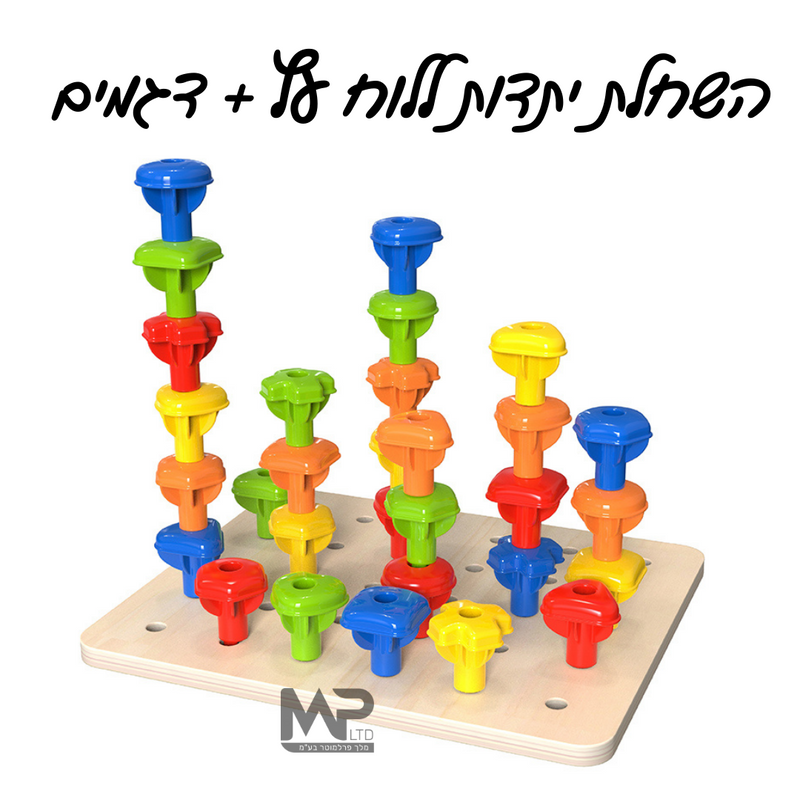 השחלת יתדות ללוח עץ + דגמים