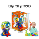 משחק וואקום