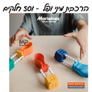 הרכבת מיני ופל 501 חלקים