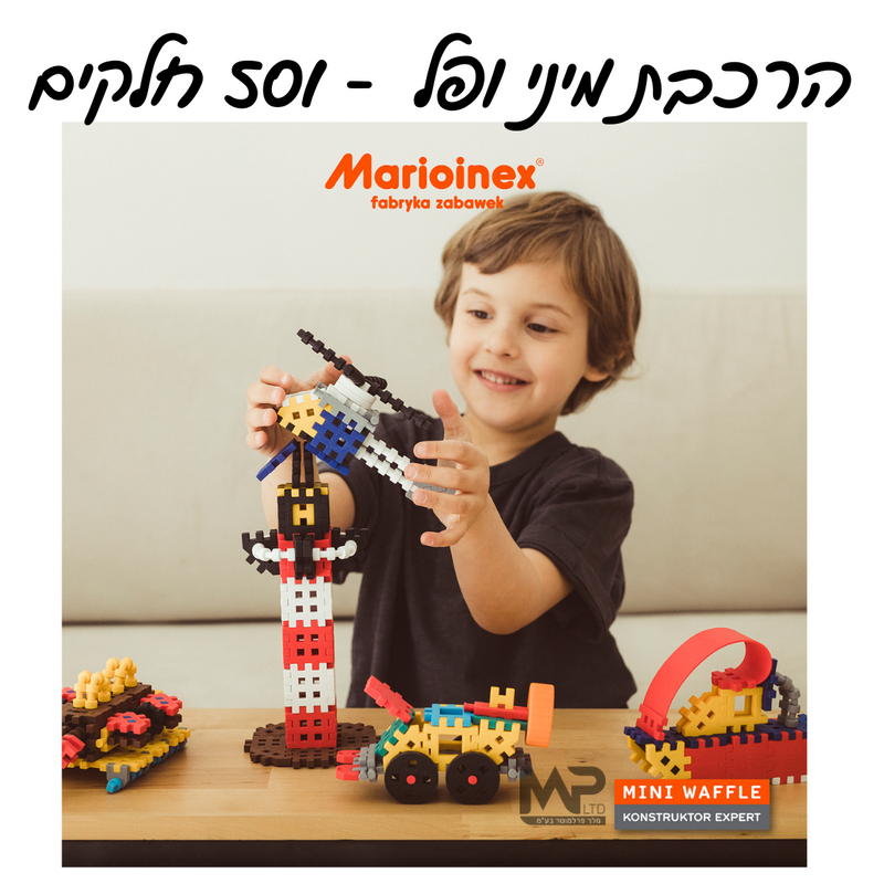 הרכבת מיני ופל 501 חלקים