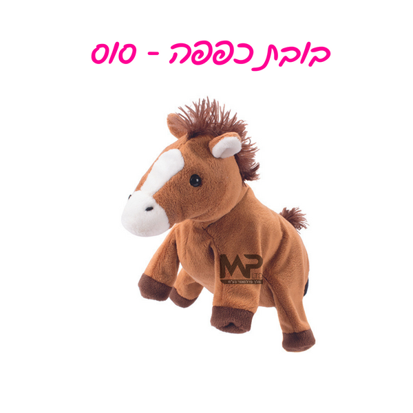 בובות כפפה - סוס