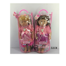 בת לבן 52 ס''מ