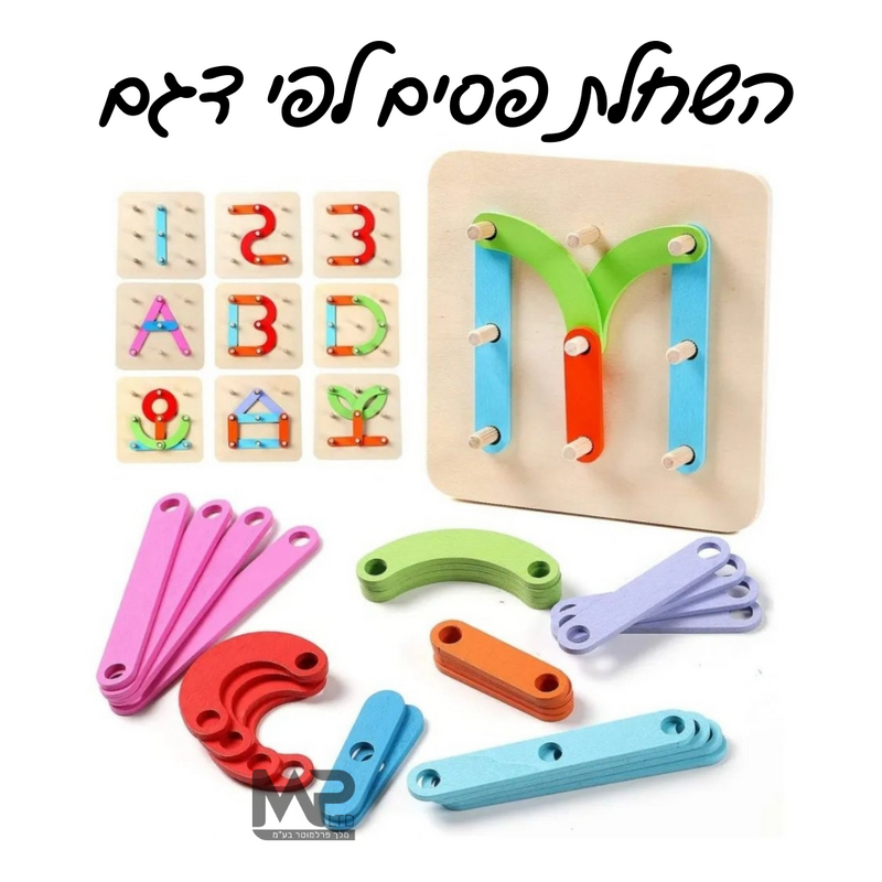 השחלת פסים לפי דגם