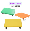 סקוטר מרופד