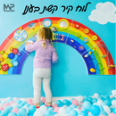 לוח קיר קשת בענן