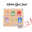 מבוך מגנט מיחזור