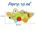 לוח קיר קרוקודיל