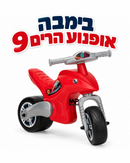 בימבה אופנוע הרים 9