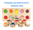 משחק עץ מונטסורי - זיכרון מישוש