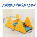 מתקן התפתחות תנועתית לילדים