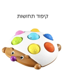 קיפוד תחושתי