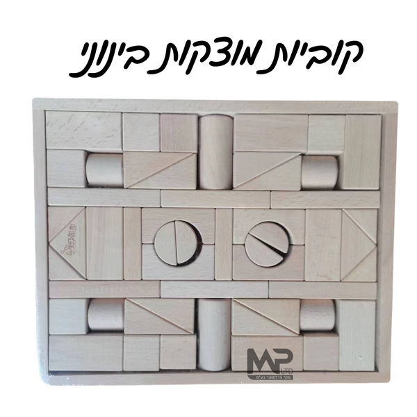 52 קוביות עץ מוצקות בינוני