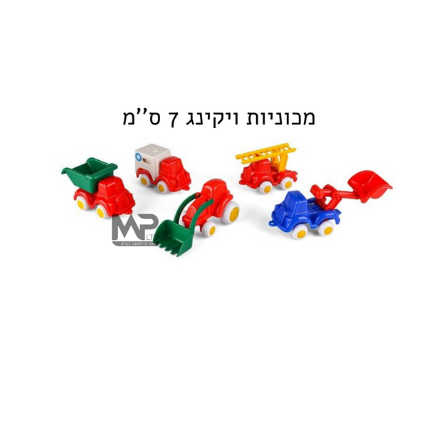 מכוניות ויקינג 7 ס''מ