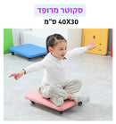 סקוטר מרופד