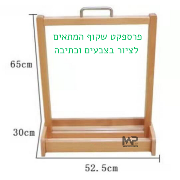 לוח ציור פרספקט