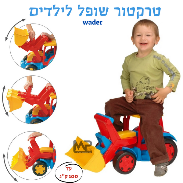 טרקטור שופל וודר