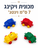 מכונית 7 ס״מ וינטג׳- ויקינג