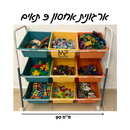 עגלת גרוטאות מתכת -מבצע בקנייה 5 יחידות