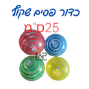 כדור פסים שקוף