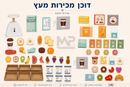 דוכן מכירות מעץ