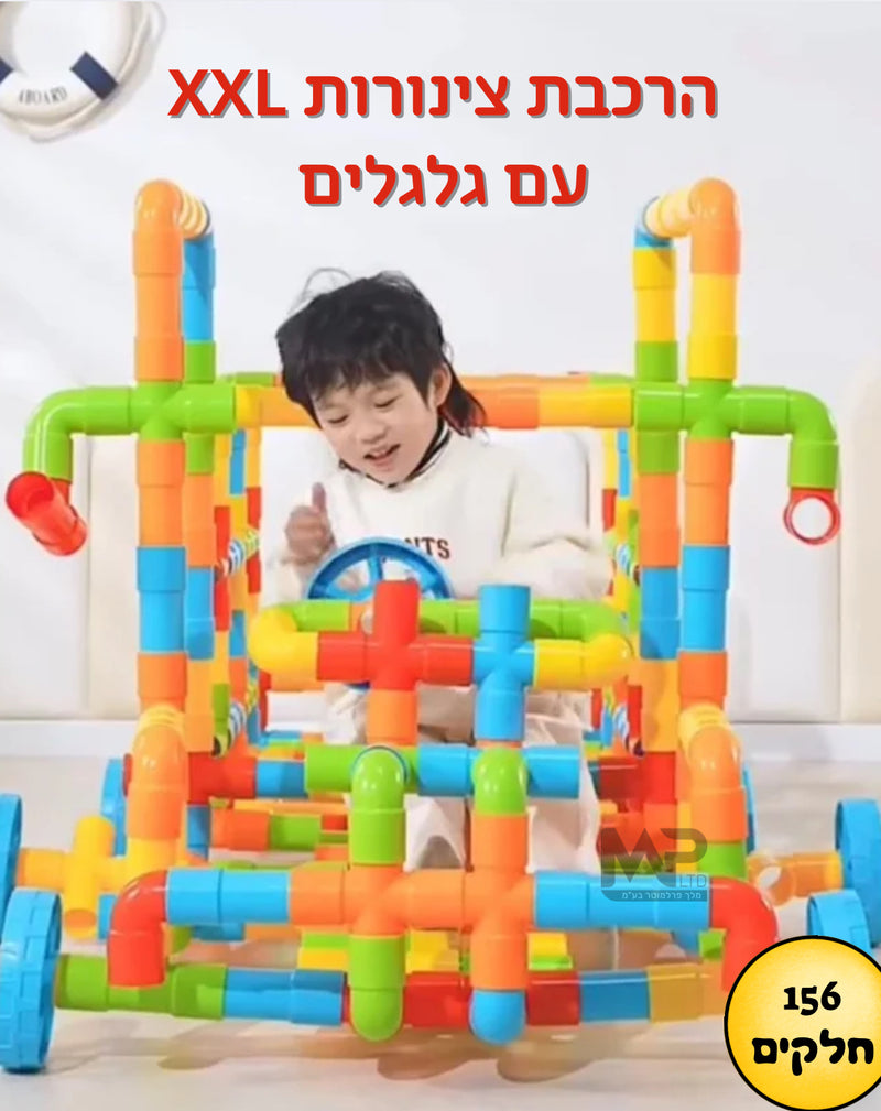 הרכבת צינורות XXL עם גלגלים