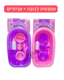 אמבטיה לבובה