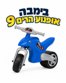 בימבה אופנוע הרים 9